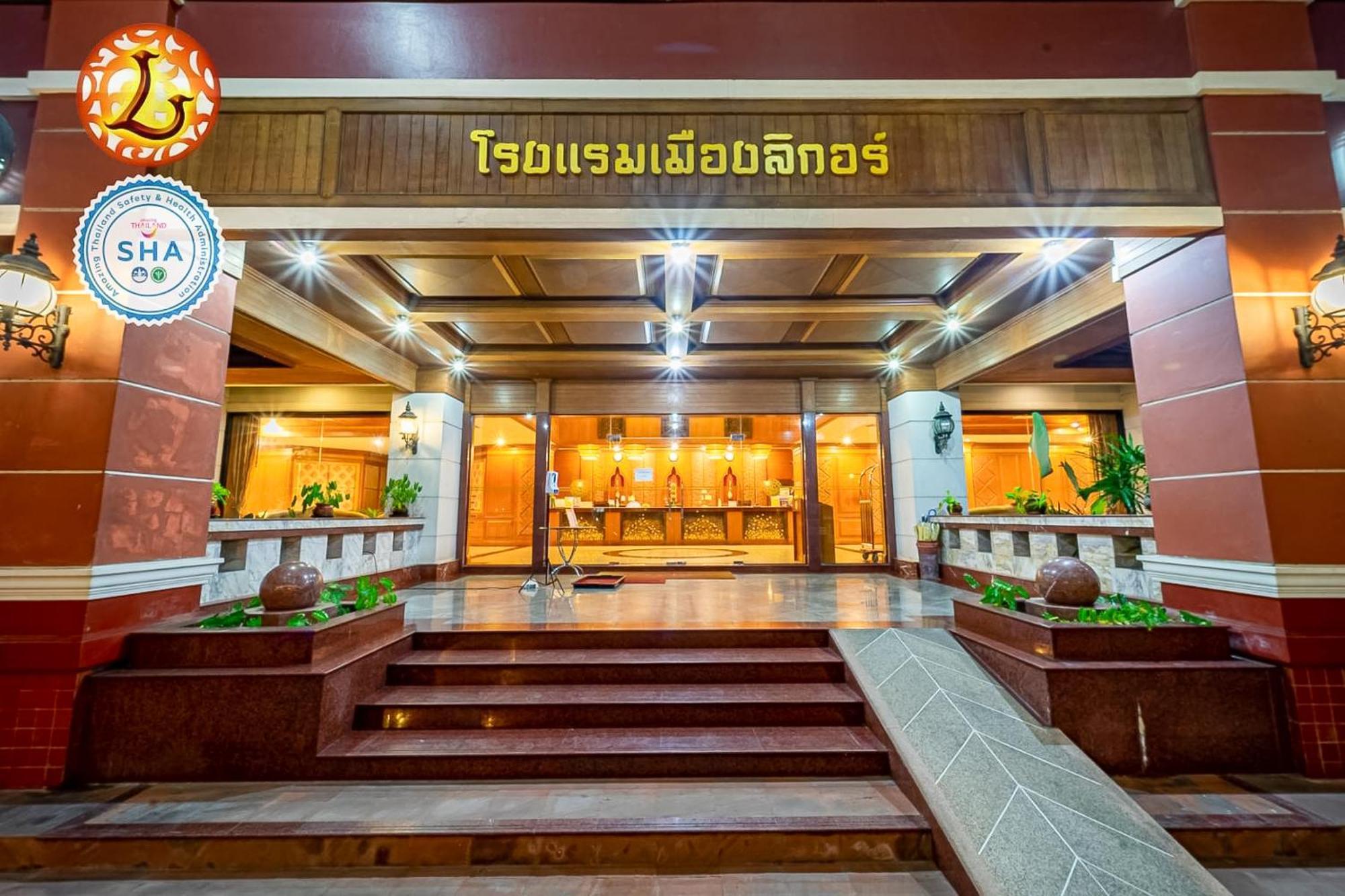 The Ligor City Hotel 나콘시탐마랏 외부 사진